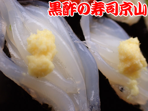 千代田区 宅配寿司 一ツ橋.jpg