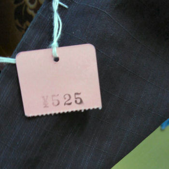 525円