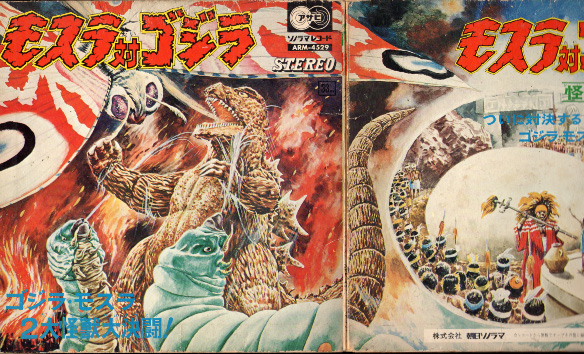 モスラ対ゴジラ』Blu-ray/1964年 日本映画 | おじなみの日記