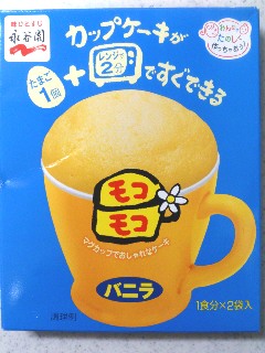 編み物の予定 リネンのロングスカートが完成 モコモコなカップケーキ ガーデニング ラビットの日々雑記 楽天ブログ