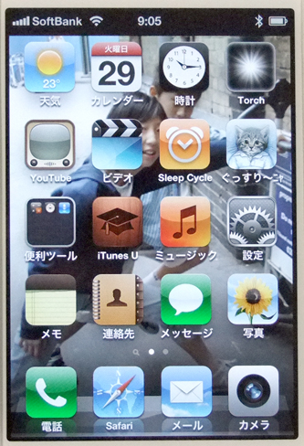 iPhone.jpg