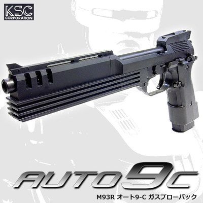 緊急再販！ロボコップの愛銃オートナイン！ | エアガン・電動ガン エボリューションホビースタッフBlog - 楽天ブログ