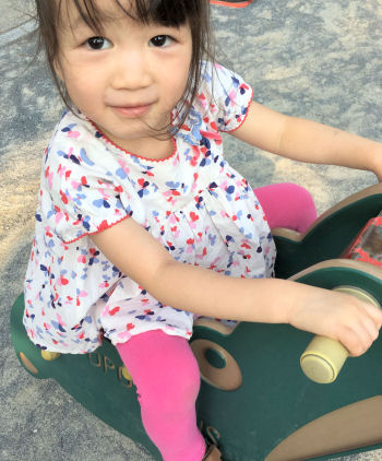 遊ぶ