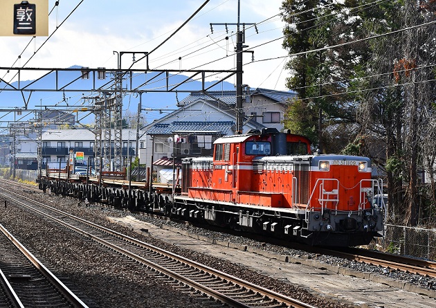 dd51 1109号機（依頼品） 宮原DD51 1109号機 加工品 Yahoo!オークション - 【加工品
