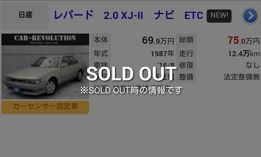 Screenshot_2016-02-22-09-25-12.png