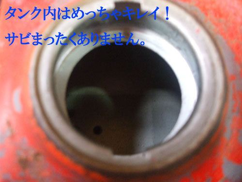 SUZUKI SX800Rジャンク品-1（初見） | でじいか庵 - 楽天ブログ