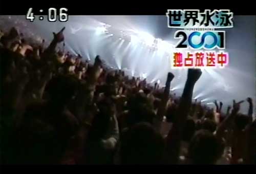 B'z「GOLD」世界水泳福岡2001ver. | B'zFan ON☆THE☆NET - 楽天ブログ