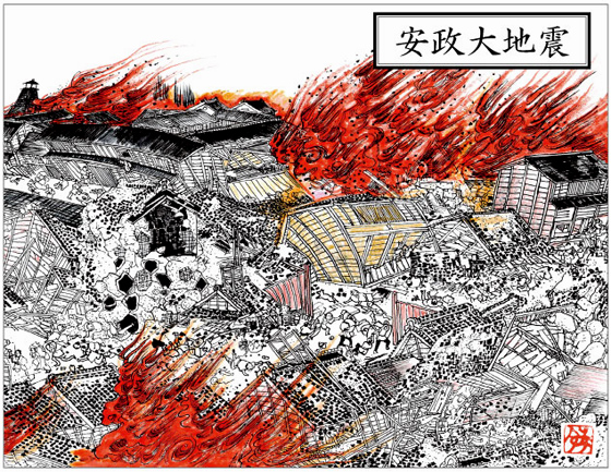 巨大地震の歴史と前後の出来事(4)安政地震~龍馬も西郷も新鮮 巨大地震の歴史と前後の出来事(4)安政地震~龍馬も西郷も新鮮