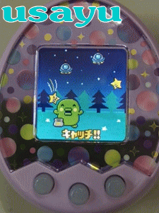 たまごっち ピンク 星と虹デザイン どうなってしまうんですか