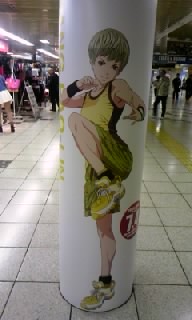 新宿21