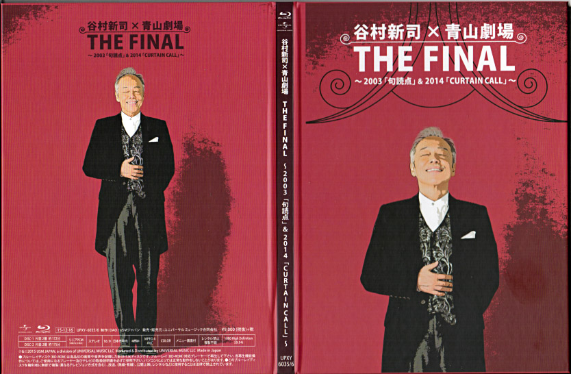 谷村新司 × 青山劇場 THE FINAL ~2003「句読点」 & 2014-