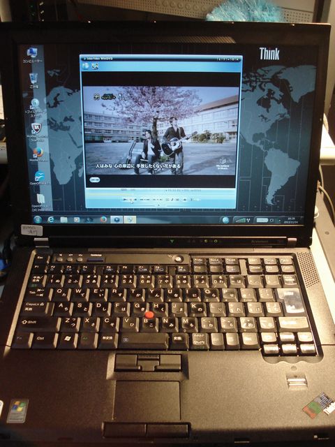 Windows7 Professionalの認証に成功した | Monkung Factory for ThinkPad - 楽天ブログ