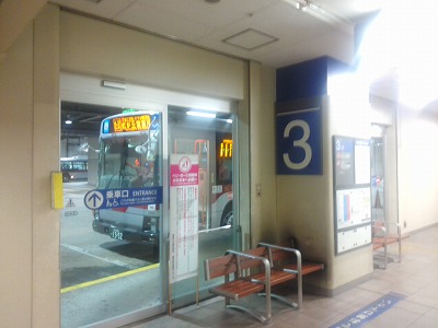 東急バス た41系統に乗る 保木 たまプラーザ駅 駅乗下車と旅行貯金と簡易乗りバス記 楽天ブログ