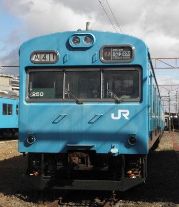 JR西日本『吹田総合車両所』一般公開<その1> | 新なかさんの鉄道