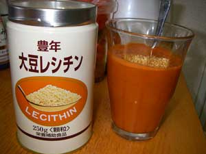 豊年大豆レシチン 顆粒 モニター中 Walking Counter 楽天ブログ