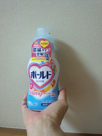 20120706ボールド大きさ.JPG