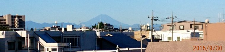９／３０富士山が見えた.jpg