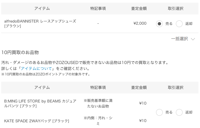 スクリーンショット 2.png
