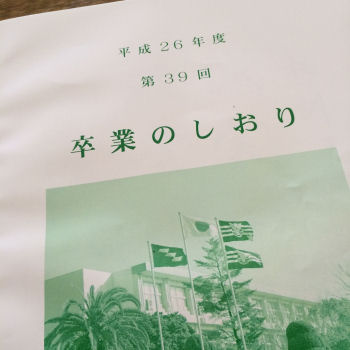 しおり