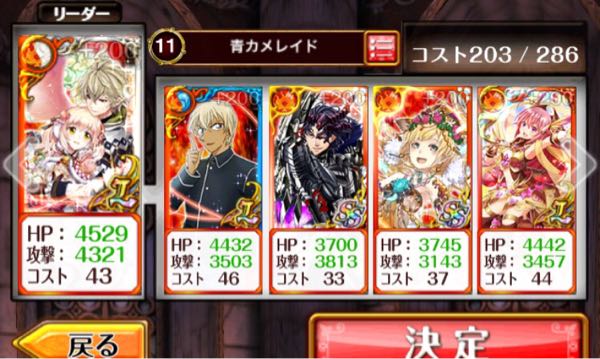 黒猫のウィズ コナンコラボ ハード ステージ5 トロフィーコンプレックス 楽天ブログ