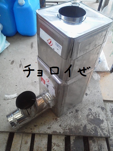 蓋かぶせておしまいよ.jpg