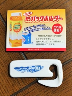 ホームメイドヨーグルトキット6