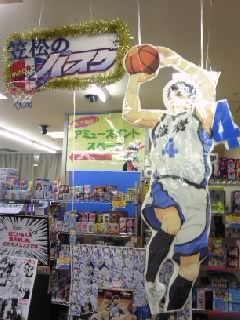 藤沢メイト1