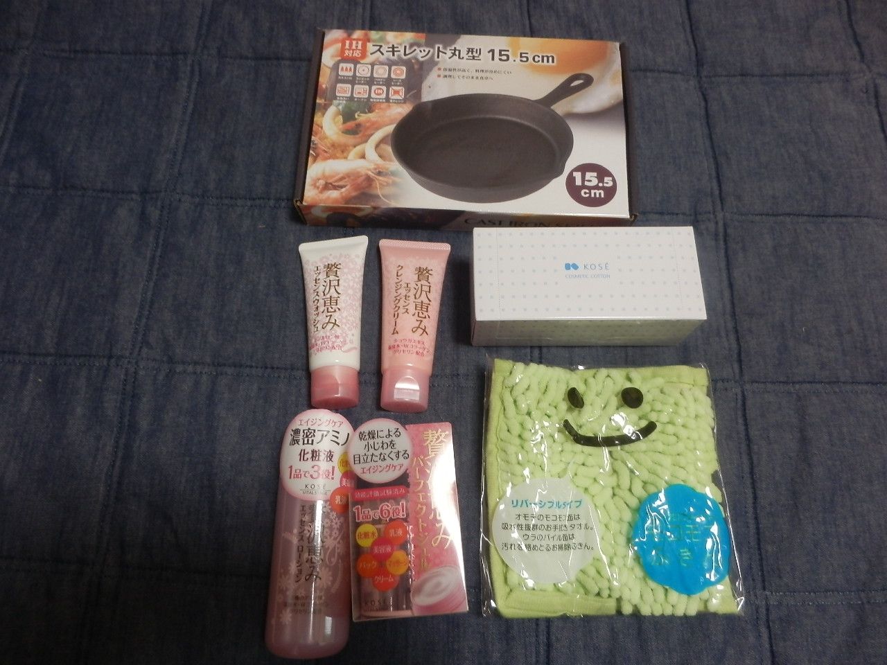 ネタバレ バイタルステージ福袋 ぷぅこの育児買い物日記 楽天ブログ