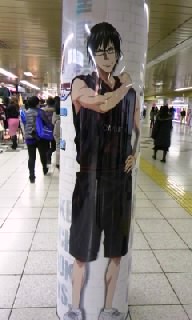 新宿34
