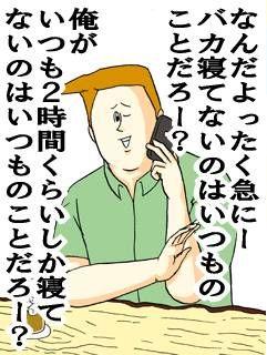 ミサワ5.JPG