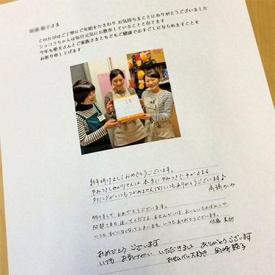 写真-(23).jpg