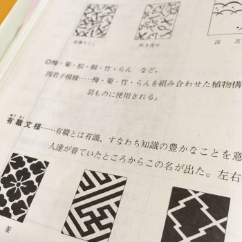 学科