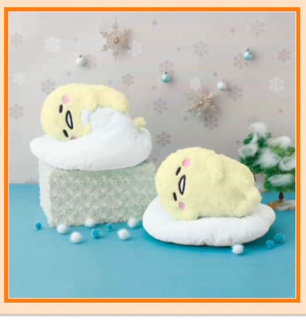 ぐでたま フリュープライズ 10月