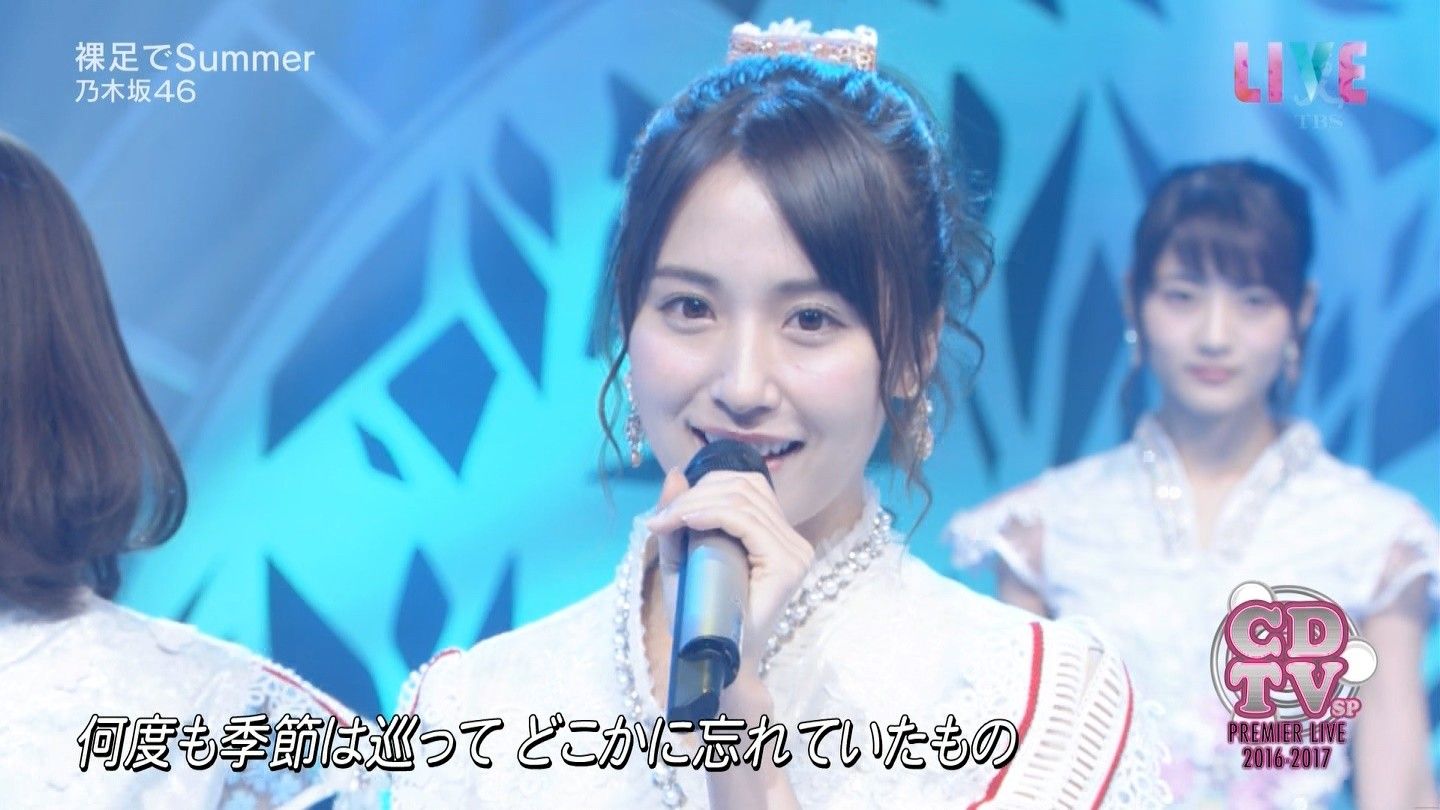 乃木坂46 - 【S・F】衛藤美彩　橋本奈々未パステル画セット 乃木坂46 深川麻衣、白石麻衣、衛藤美彩、橋本奈々未 UTB 2016年