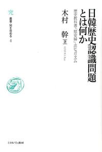 日韓