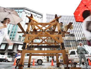 函谷鉾：「鉾建て」2014年.jpg