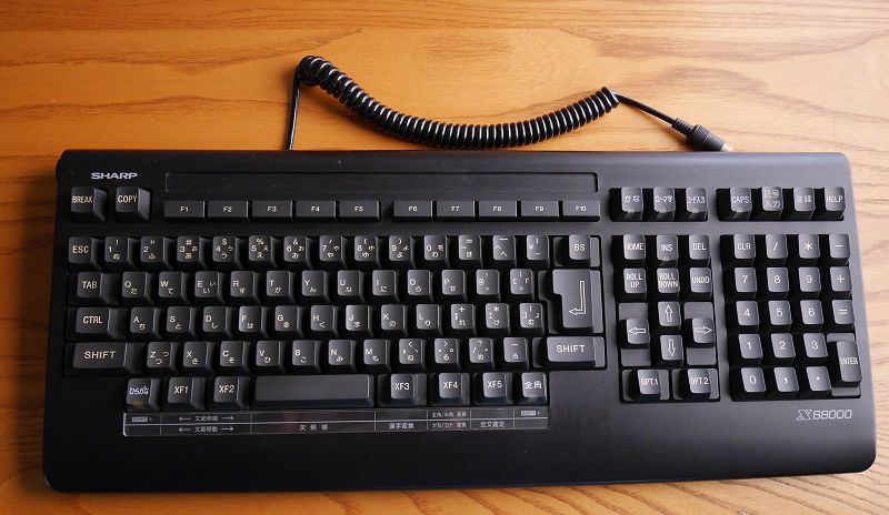 X68000のキーボード | 不思議な物ショップ - 楽天ブログ