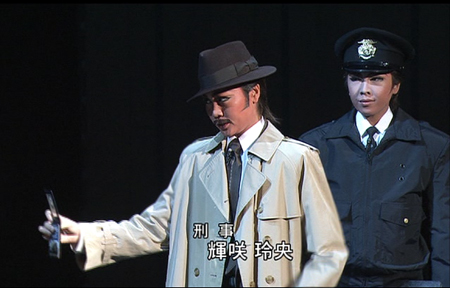 真風涼帆 主演『日のあたる方へ』2回目/星組公演 シアター