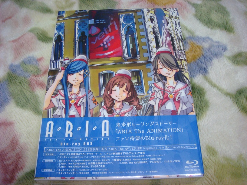 新作新作登場ARIA Blu-ray box 3セット ( ANIMATION / NATURAL / ORIGINATION ) ARIA