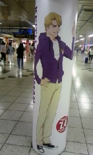 新宿24