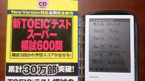 rblog-20151126215829-01.jpg