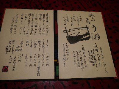 2012京都夏1−2.JPG
