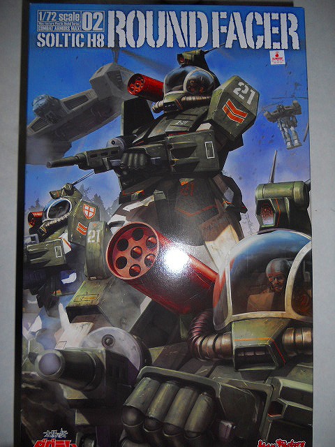 太陽の牙 ダグラム 1/72 ROUND FACER SOLTIC H8(Max 太陽の牙 ダグラム 1/72 ROUND FACER SOLTIC H8(Max