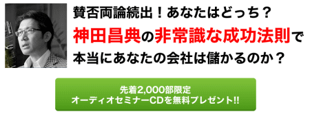 kanda120601.gif