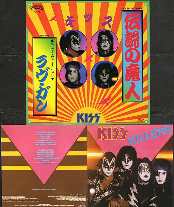 KISS『I'm A Legend Tonight -伝説の魔人-』/1982年 EP | おじなみの