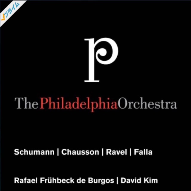9月15日はラファエル･フリューベック･デ･ブルゴス(スペイン指揮者)の誕生日(1933年) 音楽三昧＋α 楽天ブログ