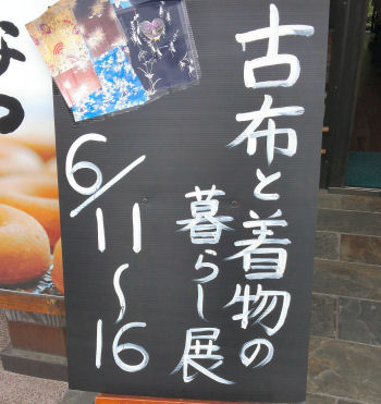 看板