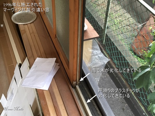 マーヴィン社の古いグライダー ホームメイドの資材紹介 Home Made 楽天ブログ