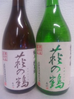 萩の鶴