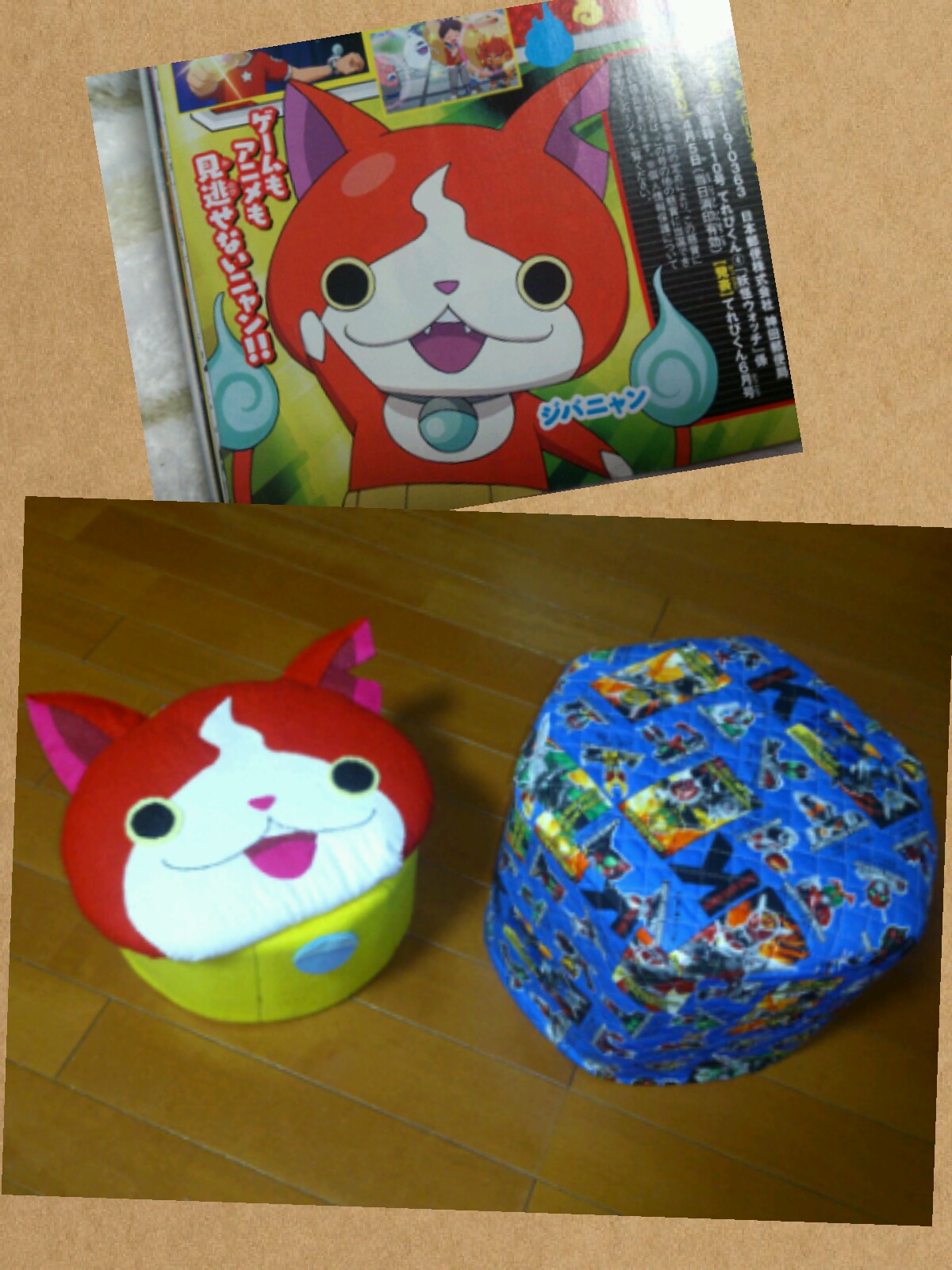 ジバニャンイス yama_imo_handmade 楽天ブログ